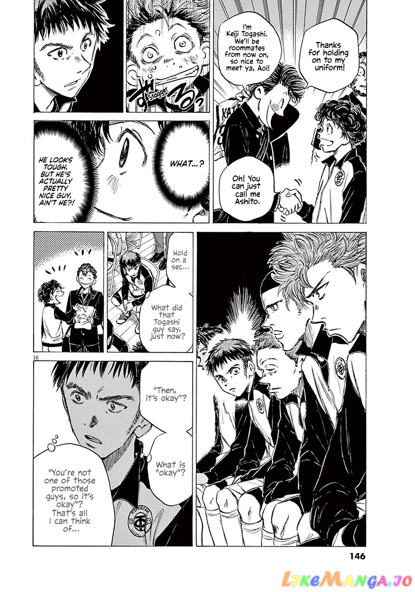 Ao Ashi, Chapter 26 image 10